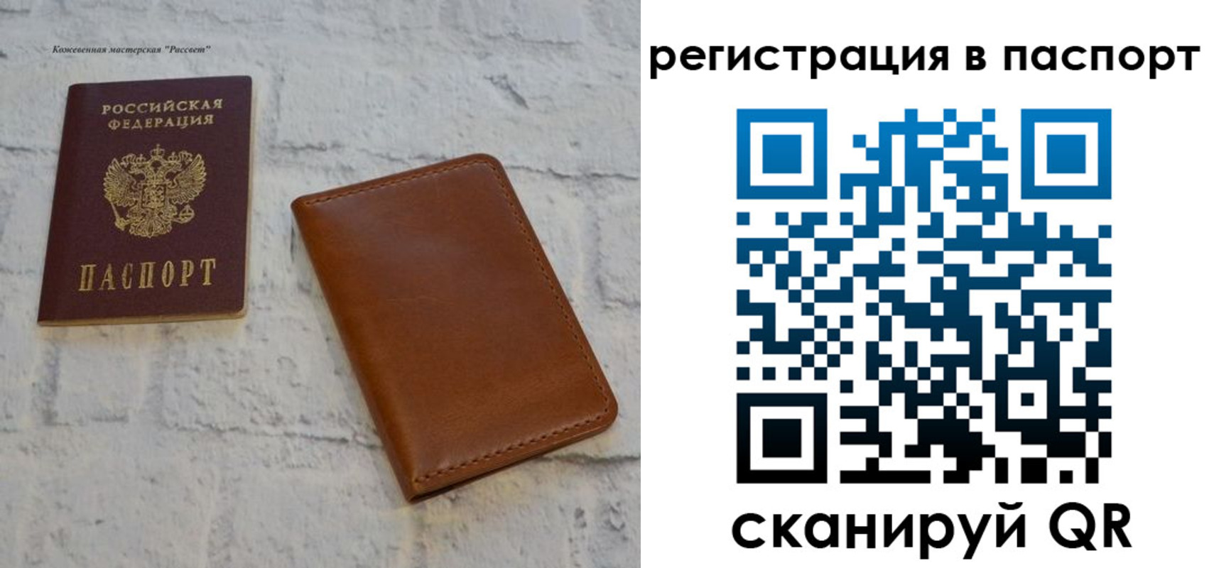 временная прописка в Шумерле