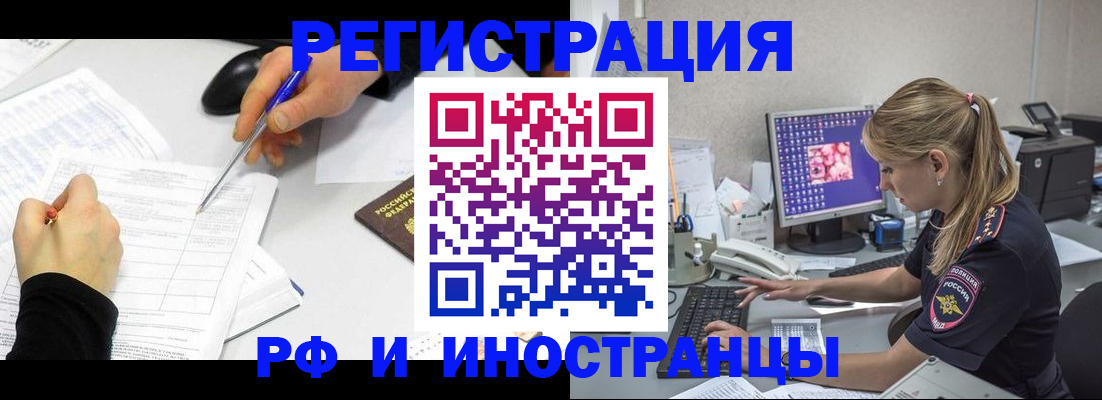 временная регистрация госуслуги в Шумерле